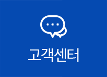 고객센터