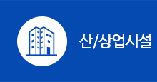 병원